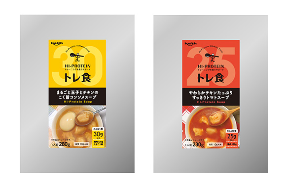 まるごと玉子とチキンのこく旨コンソメスープ・やわらかチキンたっぷりすっきりトマトスープ