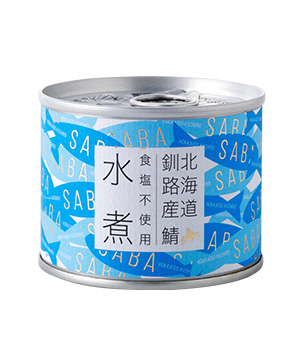 北海道産 鯖水煮 食塩不使用