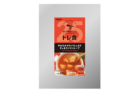 やわらかチキンたっぷりすっきりトマトスープ